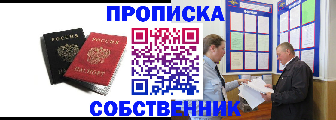 форма 3 в Шарье