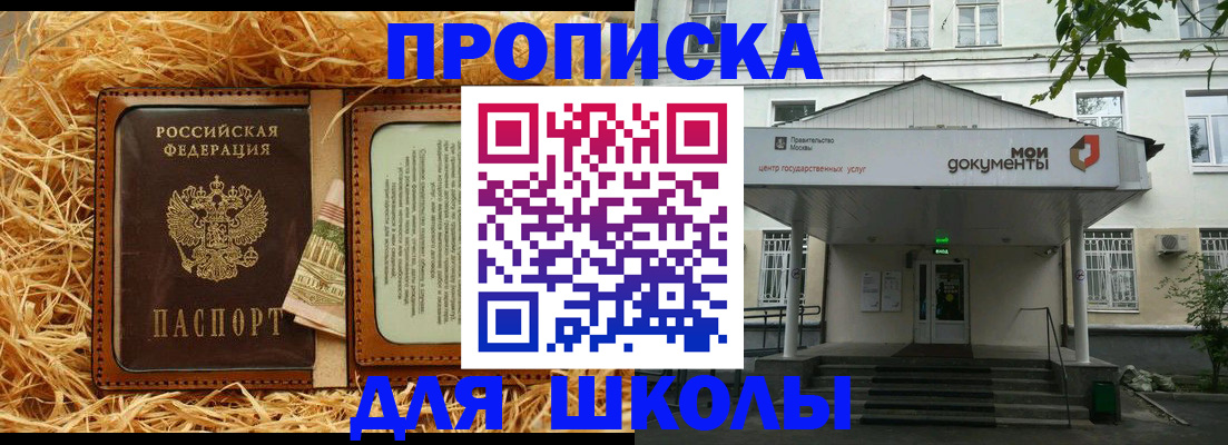временная регистрация поиск в Шарье